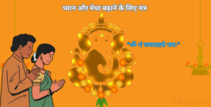 Ganesh chaturthi puja vidhi in hindi